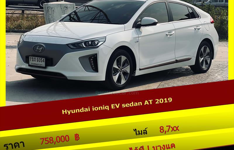 รถเก๋งมือสอง HYUNDAI I30 รถปี 2019
