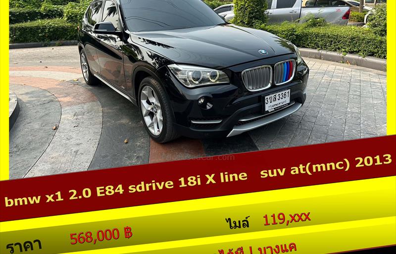 รถ SUV มือสอง  BMW X1 sDrive18i รถปี2013