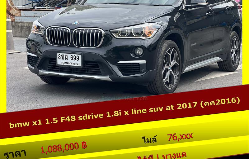 รถ SUV มือสอง  BMW X1 sDrive18i รถปี2016