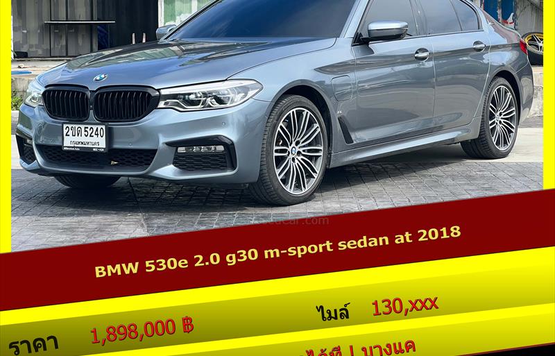รถเก๋งมือสอง BMW 530i รถปี 2018