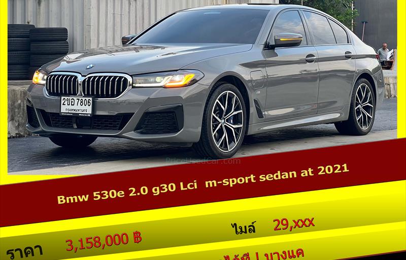 รถเก๋งมือสอง BMW 530i รถปี 2021