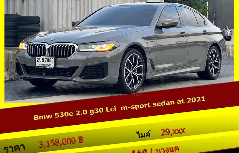 รถเก๋งมือสอง  BMW 530i รถปี2021