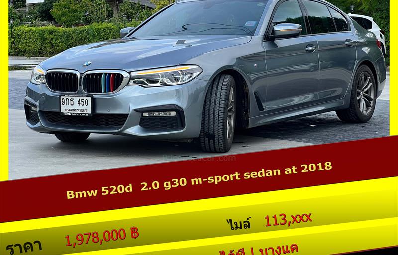 รถเก๋งมือสอง BMW 520d รถปี 2018