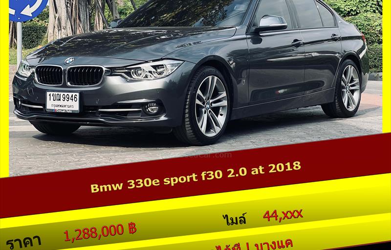 รถเก๋งมือสอง BMW 330E รถปี 2018 รถเก๋งมือสอง BMW 330E รถปี 2018