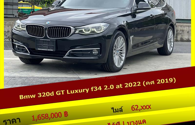 รถเก๋งมือสอง BMW 320d รถปี 2019