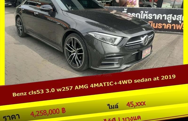รถเก๋งมือสอง MERCEDES BENZ CLS 53 AMG รถปี 2019