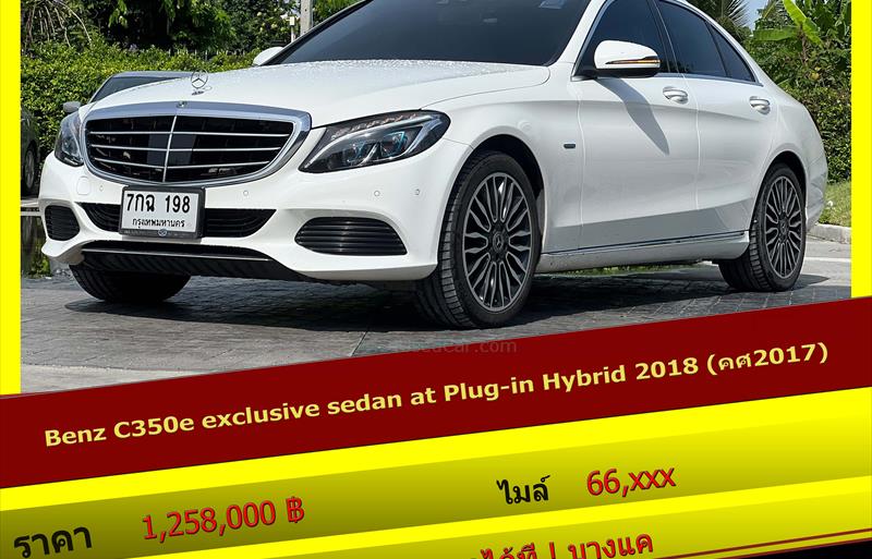 ขายรถเก๋งมือสอง mercedes-benz c350 รถปี2017 รหัส 69321 รูปที่1