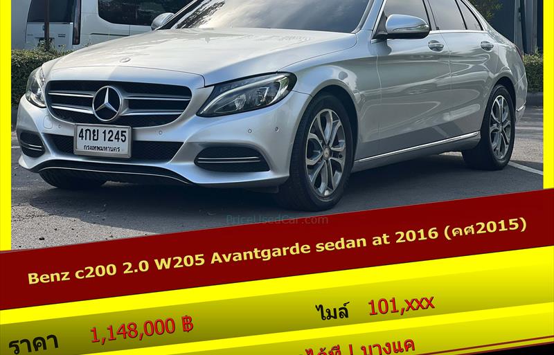 รถเก๋งมือสอง MERCEDES BENZ C200 รถปี 2015 รถเก๋งมือสอง MERCEDES BENZ C200 รถปี 2015