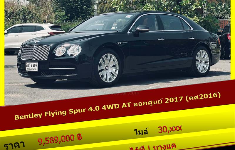 BENTLEY FLYING SPUR รถปี 2016