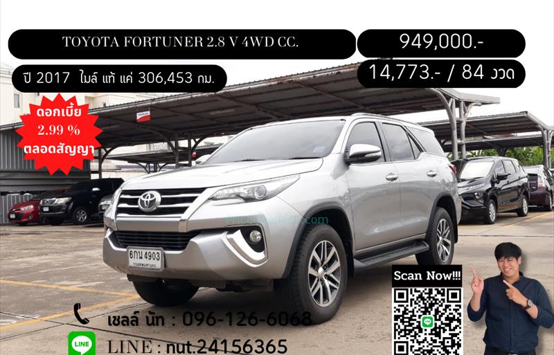 รถ SUV มือสอง  TOYOTA FORTUNER 2.8 V 4WD รถปี2017