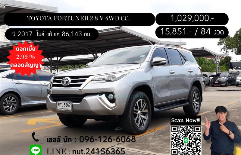 รถ SUV มือสอง  TOYOTA FORTUNER 2.8 V 4WD รถปี2017