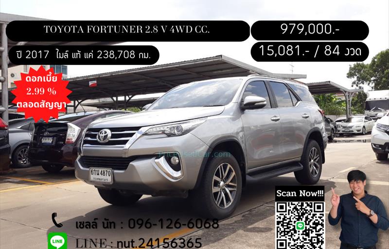 รถ SUV มือสอง  TOYOTA FORTUNER 2.8 V 4WD รถปี2017