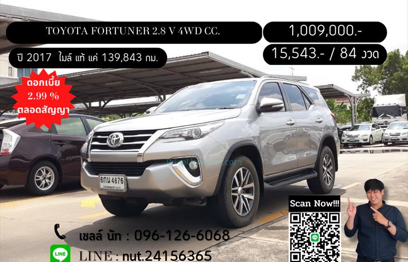 รถ SUV มือสอง  TOYOTA FORTUNER 2.8 V 4WD รถปี2017