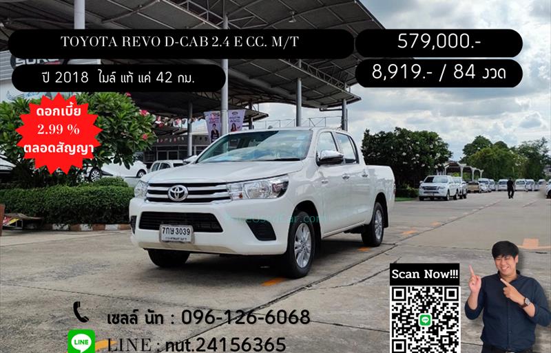 รถกระบะมือสอง  TOYOTA HILUX REVO 2.4 E รถปี2018