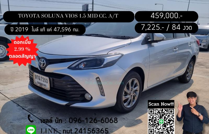 รถเก๋งมือสอง TOYOTA VIOS รถปี 2019