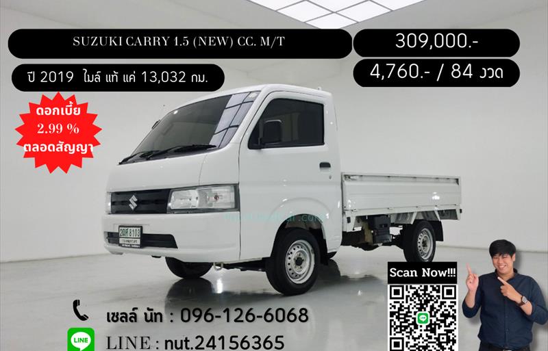 รถกระบะมือสอง SUZUKI CARRY รถปี 2019