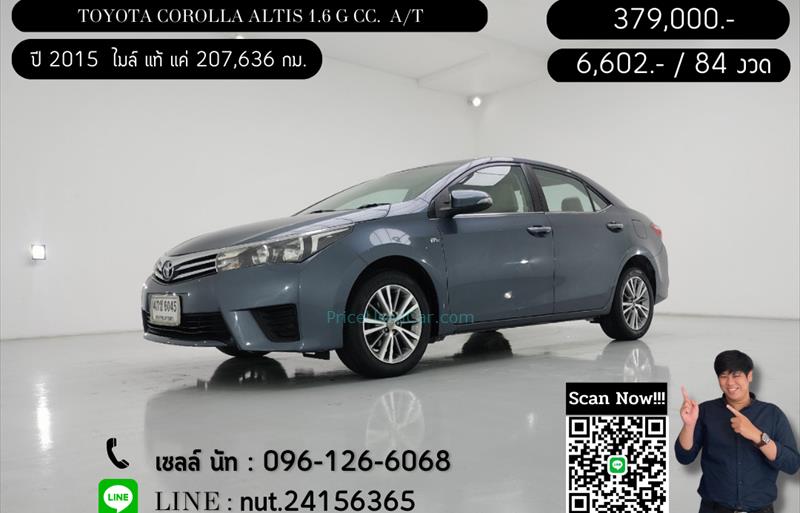 รถเก๋งมือสอง  TOYOTA ALTIS 1.6 G รถปี2015