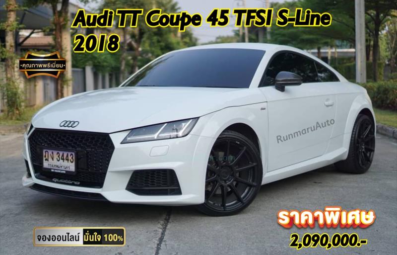 รถเก๋งมือสอง  AUDI TT 2.0 TFSI quattro S line 4WD รถปี2018
