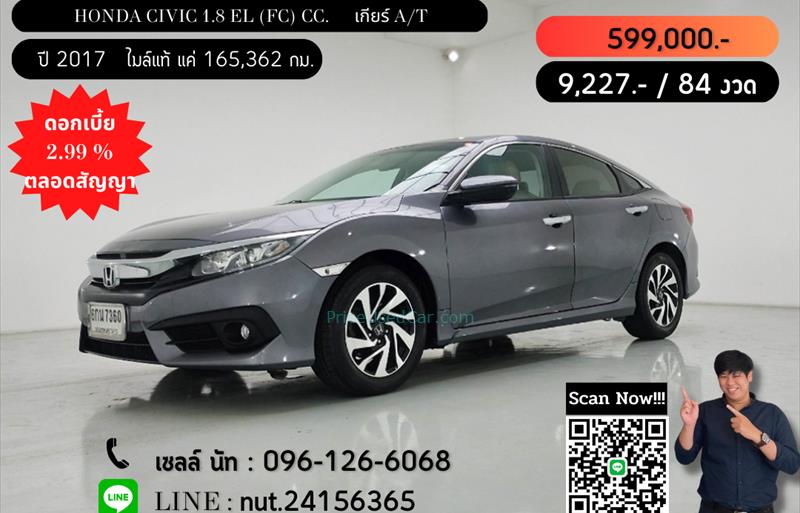 ขายรถเก๋งมือสอง honda civic รถปี2019 รหัส 69600 รูปที่1