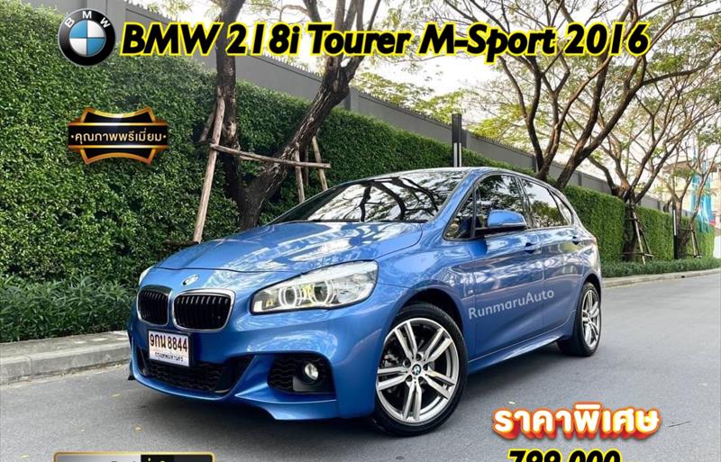 รถเก๋งมือสอง  BMW 218i Active Tourer รถปี2016