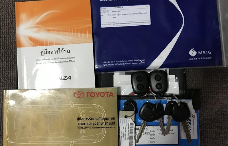 ขายรถเก๋งมือสอง-toyota-โตโยต้า-avanza-อแวนซ่า-รถปี2012-รหัส69744-c287aed4.jpeg ขายรถเก๋งมือสอง-toyota-โตโยต้า-avanza-อแวนซ่า-รถปี2012-รหัส69744-c287aed4.jpeg