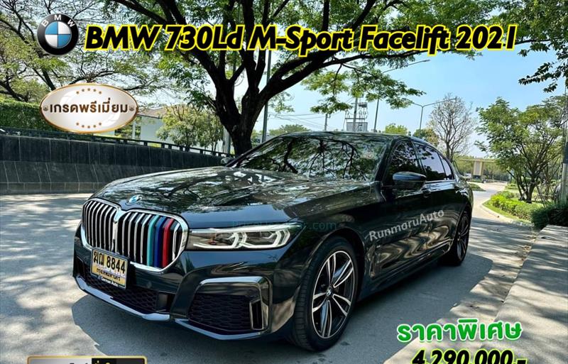 รถเก๋งมือสอง  BMW 730Ld รถปี2021