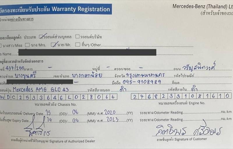 ขายรถ-suv-มือสอง-mercedes-benz-เมอร์เซเดสเบนซ์-gl-class-จีแอลคลาส-รถปี2021-รหัส69778-0ca1f68b.jpeg ขายรถ-suv-มือสอง-mercedes-benz-เมอร์เซเดสเบนซ์-gl-class-จีแอลคลาส-รถปี2021-รหัส69778-0ca1f68b.jpeg