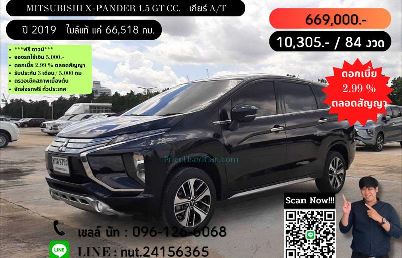 รถ SUV มือสอง  MITSUBISHI XPANDER 1.5 GT รถปี2017