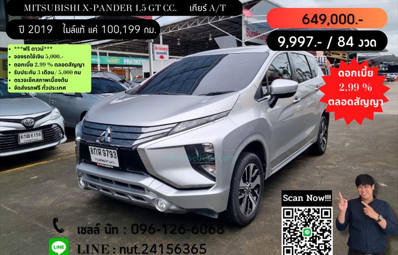 รถ SUV มือสอง  MITSUBISHI XPANDER 1.5 GT รถปี2019