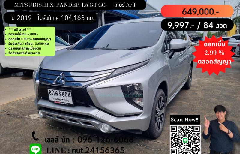 รถ SUV มือสอง  MITSUBISHI XPANDER 1.5 GT รถปี2019