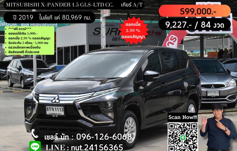รถอเนกประสงค์มือสอง MITSUBISHI XPANDER รถปี 2019