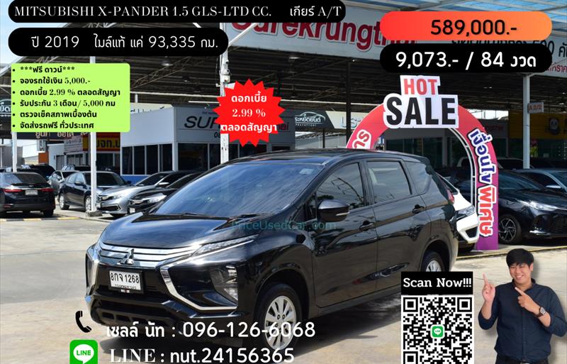 รถ SUV มือสอง  MITSUBISHI XPANDER 1.5 GLS-LTD รถปี2019