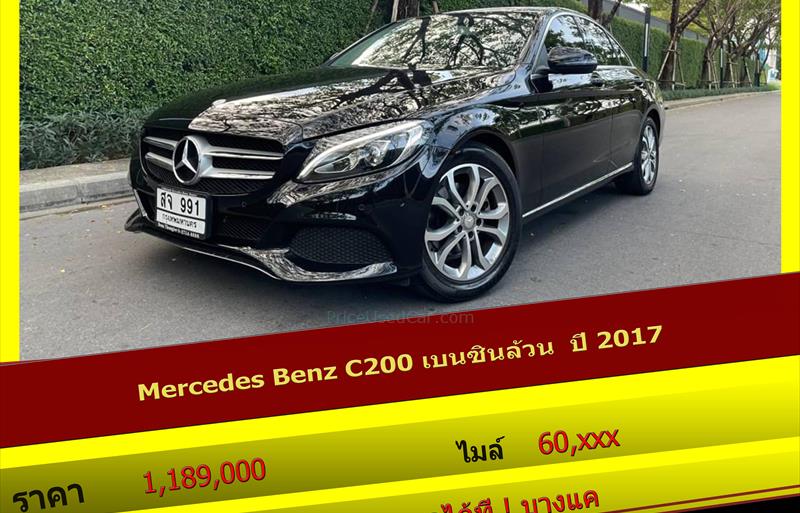 รถเก๋งมือสอง  MERCEDES BENZ C200 รถปี2017