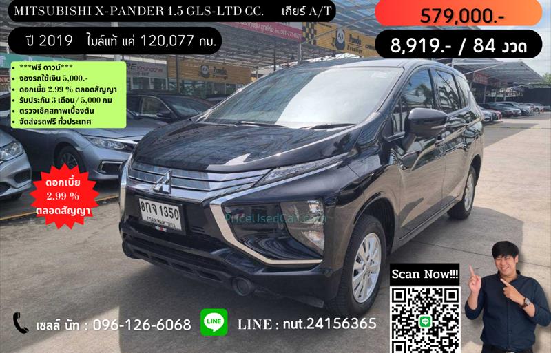 รถอเนกประสงค์มือสอง MITSUBISHI XPANDER รถปี 2019
