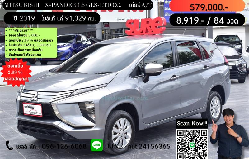 ขายรถอเนกประสงค์มือสอง mitsubishi xpander รถปี2019 รหัส 69885 รูปที่1