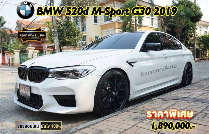 รถเก๋งมือสอง BMW 520d รถปี 2019