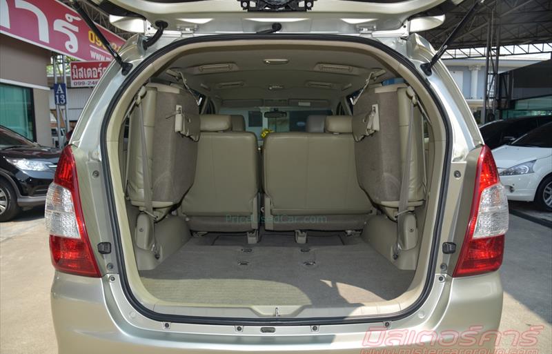 ขายรถตู้มือสอง-toyota-โตโยต้า-innova-อินโนวา-รถปี2014-รหัส70171-0616efb0.jpg ขายรถตู้มือสอง-toyota-โตโยต้า-innova-อินโนวา-รถปี2014-รหัส70171-0616efb0.jpg