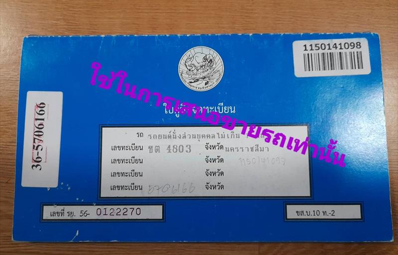 ขายรถเก๋งมือสอง-honda-ฮอนด้า-city-ซิตี้-รถปี2014-รหัส70174-e262cba9.jpg ขายรถเก๋งมือสอง-honda-ฮอนด้า-city-ซิตี้-รถปี2014-รหัส70174-e262cba9.jpg