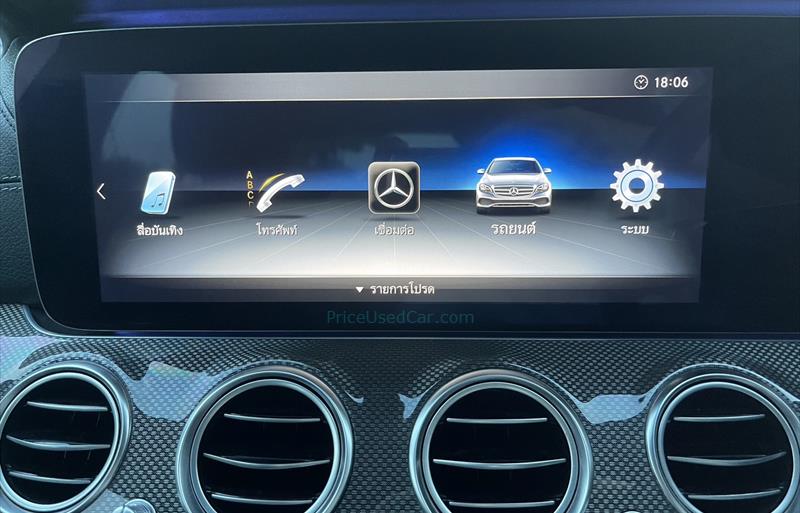 ขายรถเก๋งมือสอง-mercedes-benz-เมอร์เซเดสเบนซ์-e350-รถปี2018-รหัส70405-1f9eb3ea.jpg ขายรถเก๋งมือสอง-mercedes-benz-เมอร์เซเดสเบนซ์-e350-รถปี2018-รหัส70405-1f9eb3ea.jpg