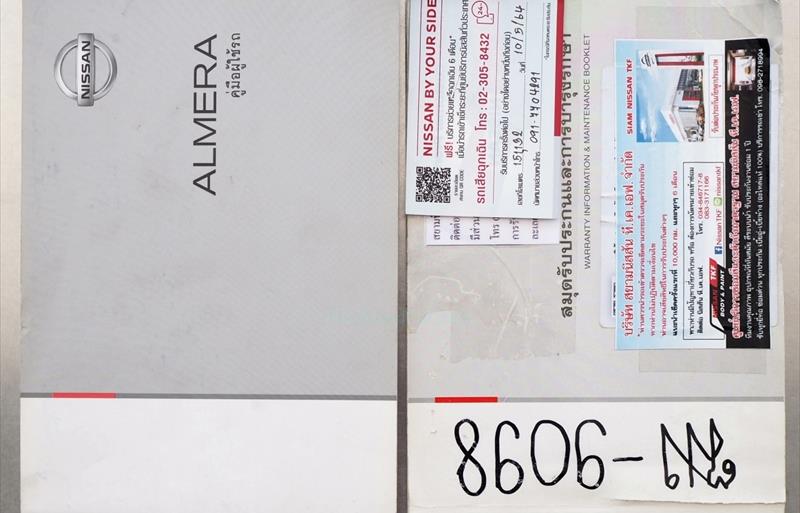 ขายรถเก๋งมือสอง nissan almera รถปี2012 รหัส 70546 รูปที่12