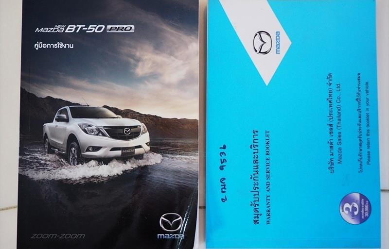 ขายรถกระบะมือสอง mazda bt-50-pro รถปี2017 รหัส 70558 รูปที่11