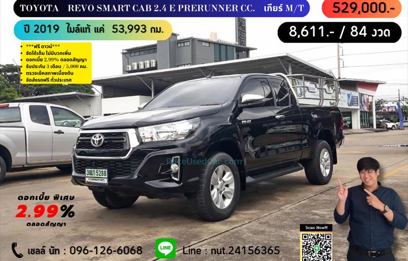 รถกระบะมือสอง TOYOTA HILUX REVO รถปี 2019