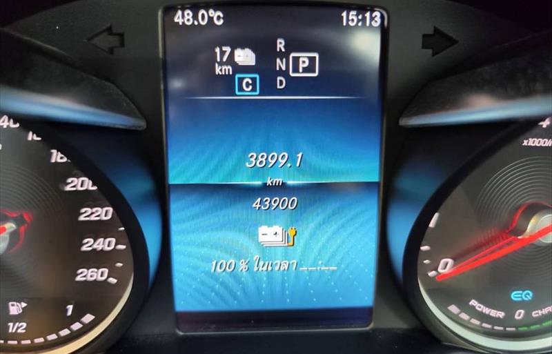 ขายรถเก๋งมือสอง-mercedes-benz-เมอร์เซเดสเบนซ์-c350e-รถปี2020-รหัส71114-12832d53.jpeg ขายรถเก๋งมือสอง-mercedes-benz-เมอร์เซเดสเบนซ์-c350e-รถปี2020-รหัส71114-12832d53.jpeg