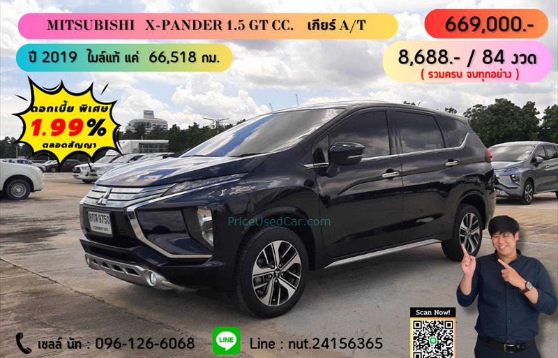 รถอเนกประสงค์มือสอง MITSUBISHI XPANDER รถปี 2019