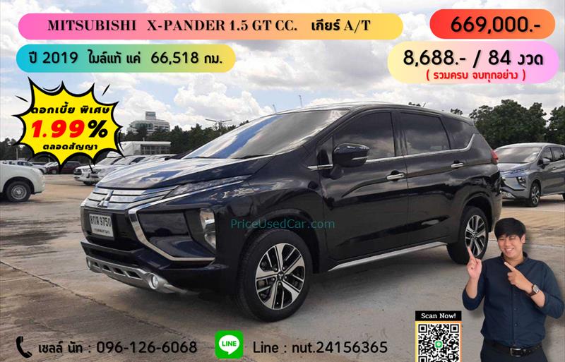 ขายรถอเนกประสงค์มือสอง mitsubishi xpander รถปี2019 รหัส 71180 รูปที่1