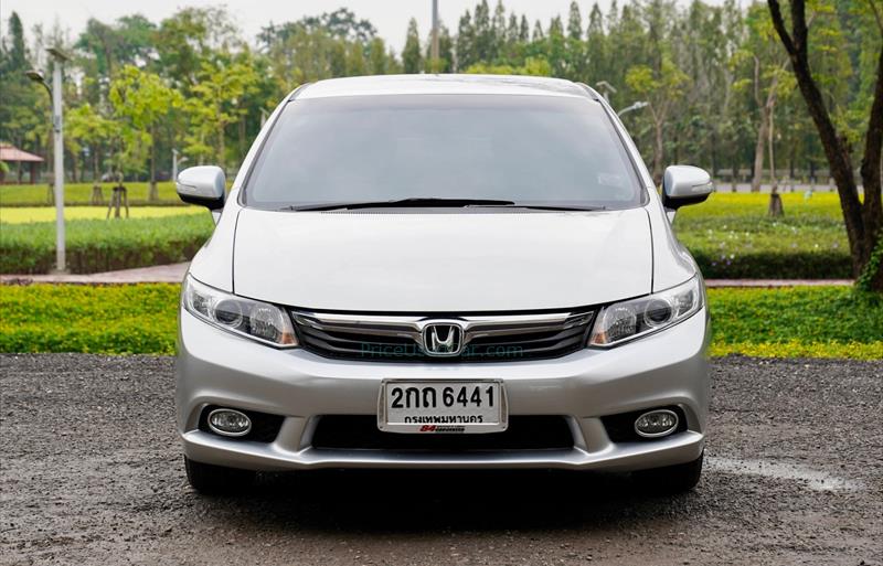 ขายรถเก๋งมือสอง-honda-ฮอนด้า-civic-ซีวิค-รถปี2013-รหัส71188-c0b1bd55.jpg ขายรถเก๋งมือสอง-honda-ฮอนด้า-civic-ซีวิค-รถปี2013-รหัส71188-c0b1bd55.jpg