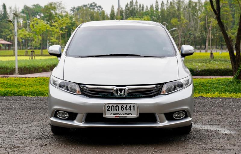 ขายรถเก๋งมือสอง honda civic รถปี2013 รหัส 71188 รูปที่2