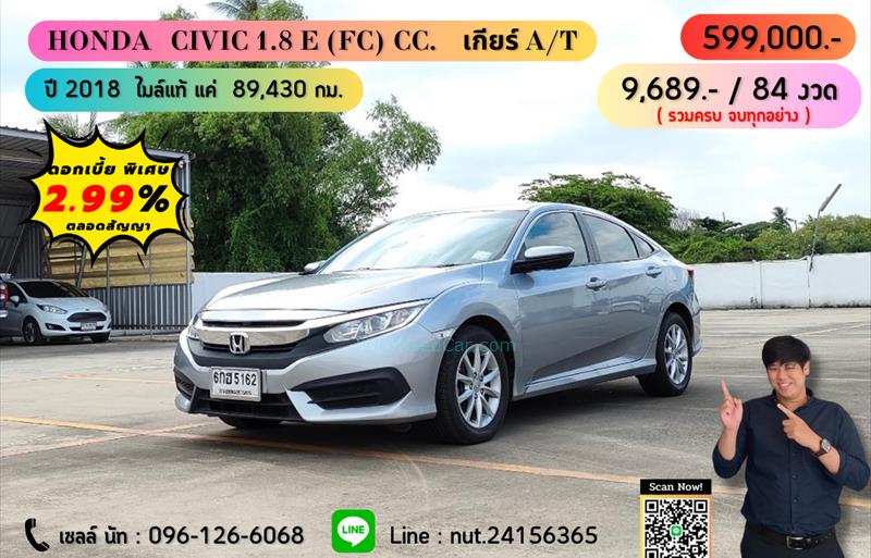 รถเก๋งมือสอง HONDA CIVIC รถปี 2018