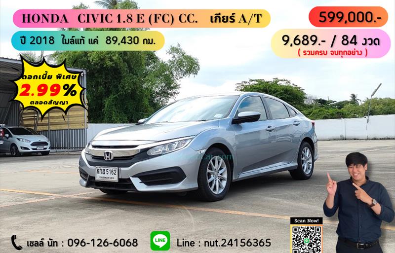 รถเก๋งมือสอง  HONDA CIVIC 1.8 EL i-VTEC รถปี2018