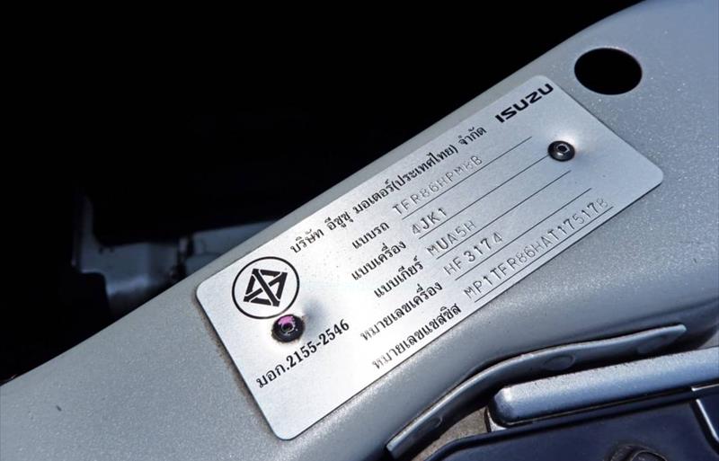 ขายรถกระบะมือสอง-isuzu-อีซูซุ-d-max-ดีแมคซ์-รถปี2010-รหัส71544-314515d1.jpeg ขายรถกระบะมือสอง-isuzu-อีซูซุ-d-max-ดีแมคซ์-รถปี2010-รหัส71544-314515d1.jpeg
